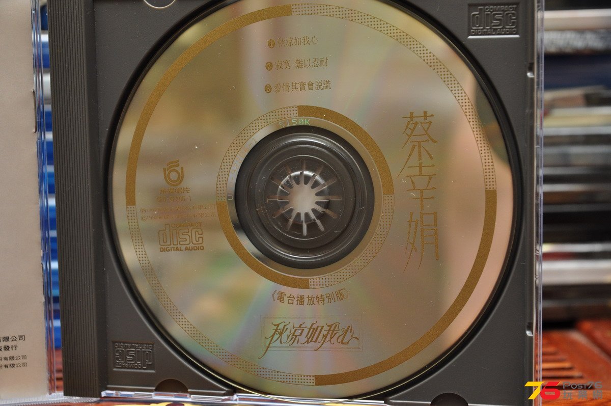 DSC_1029.JPG