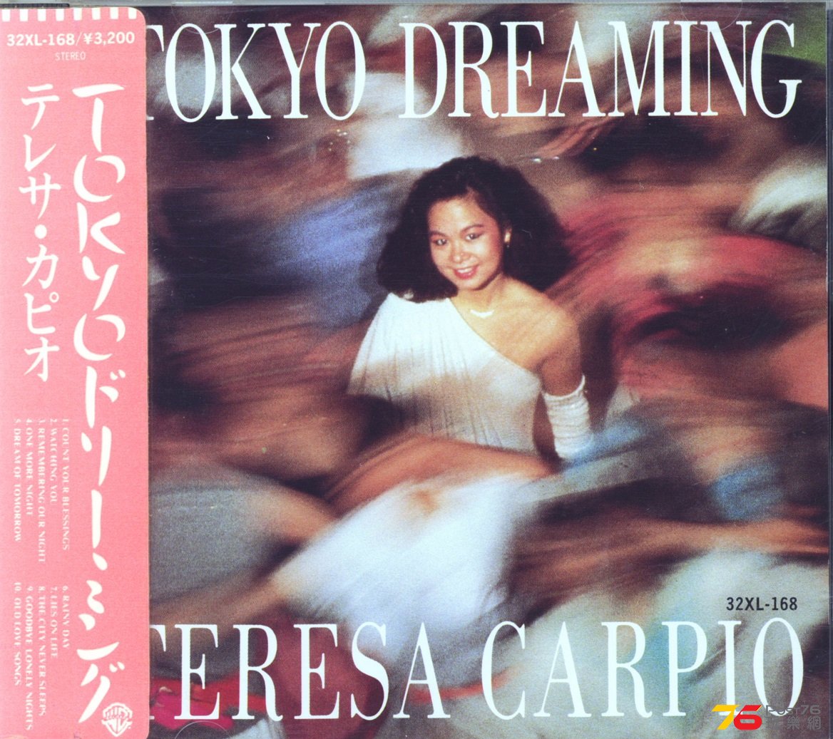 teresaCarpio86tokyoDreaming.jpg