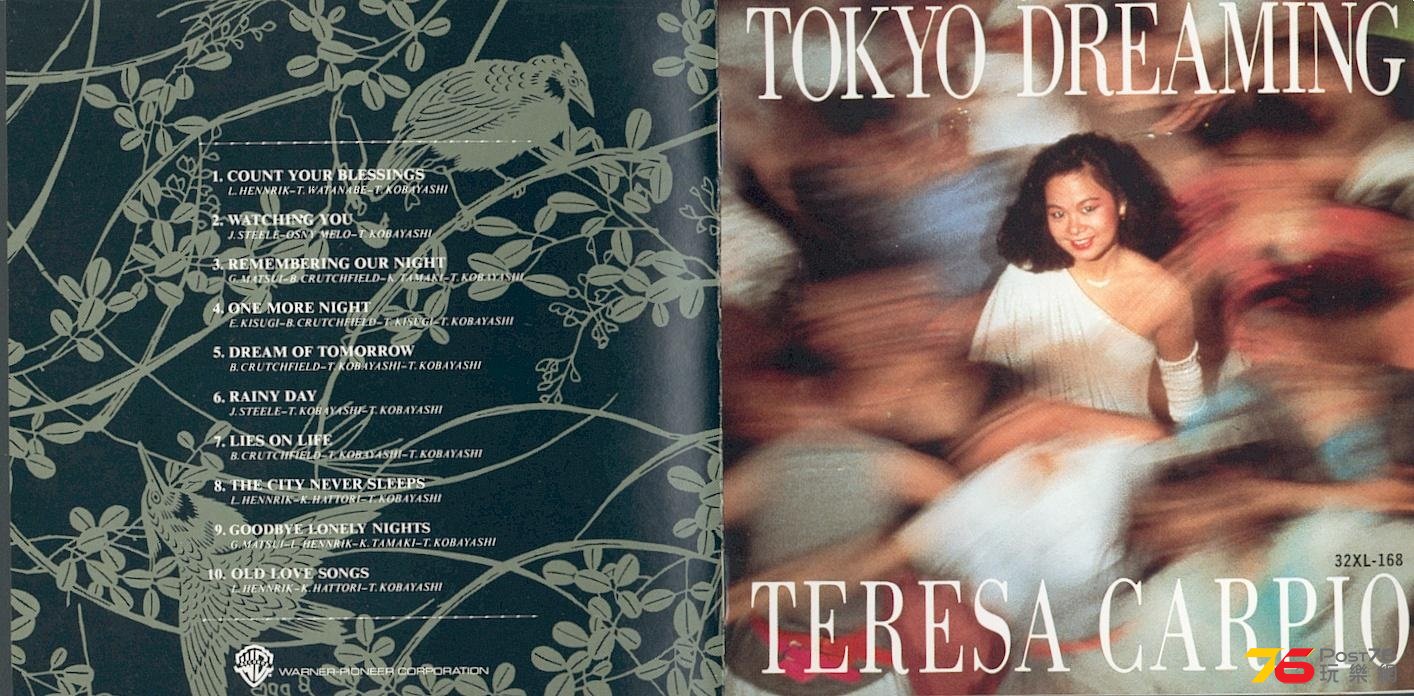 teresajJP.jpg
