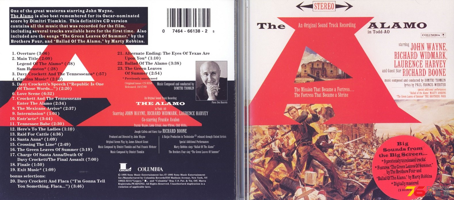 alamoSountracks95.jpg