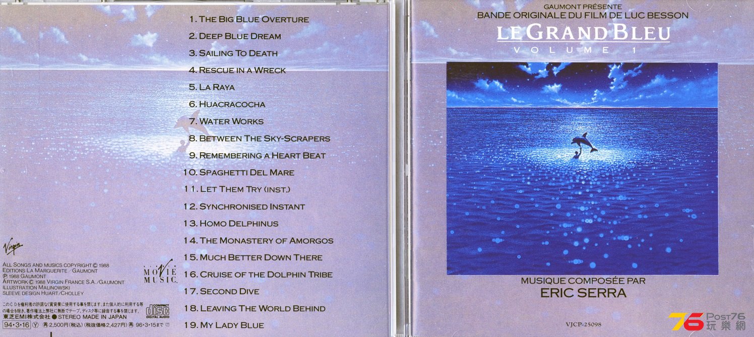 leGrandBleuSoundtrack94.jpg