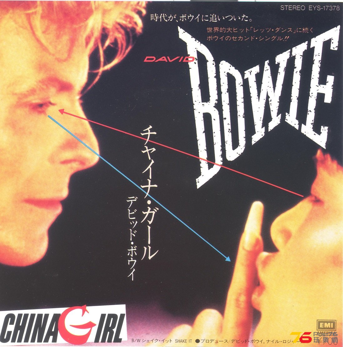 davidBowie1983ChinaGirl 001.jpg
