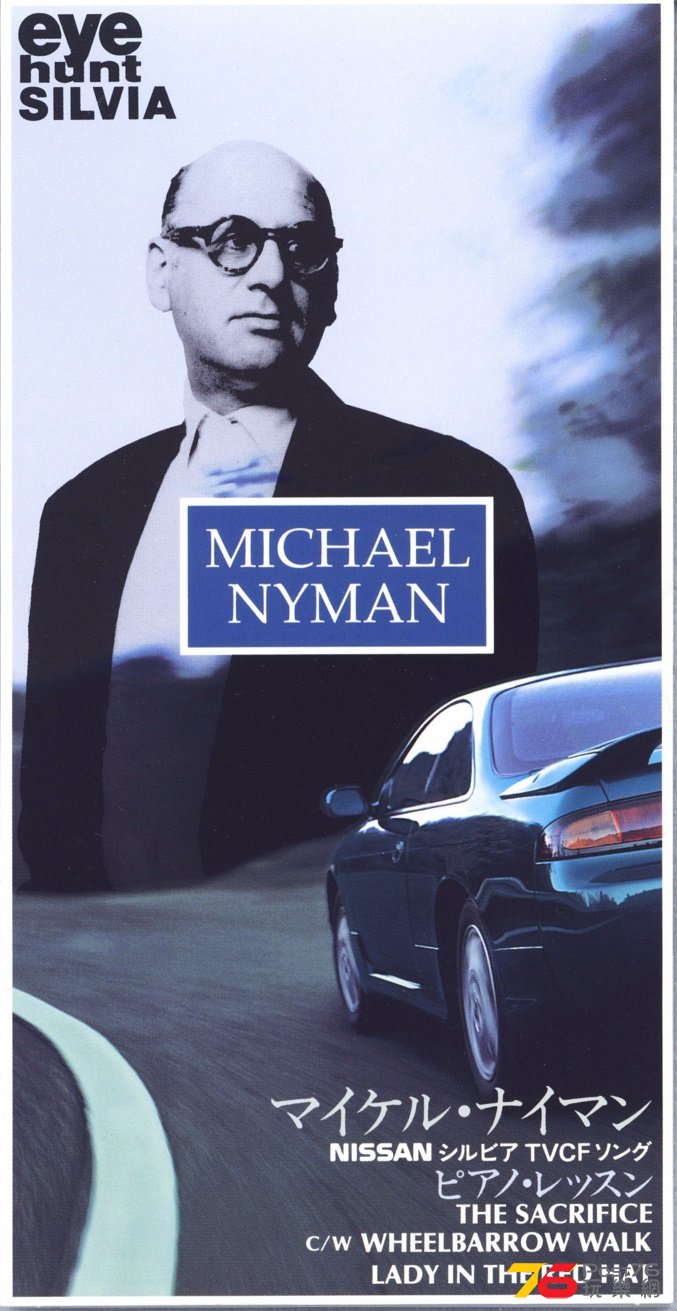 michaelNyman95sacrifice.jpg