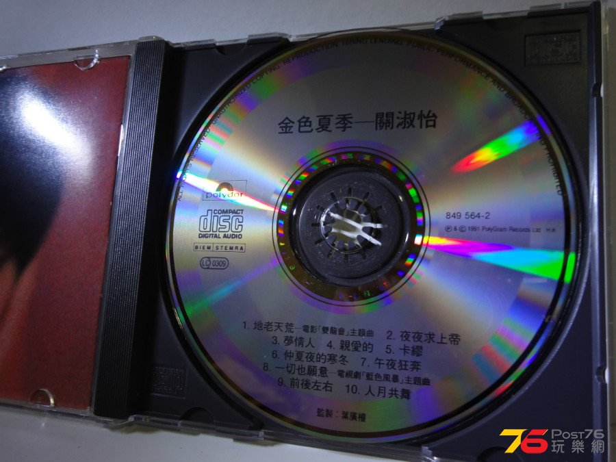 DSC04673.JPG