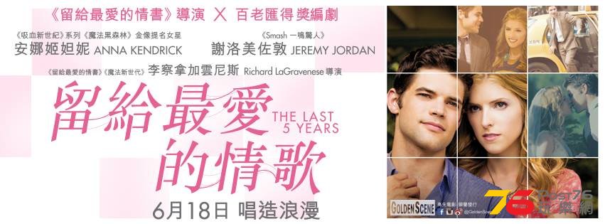 留給最愛的情歌.jpg
