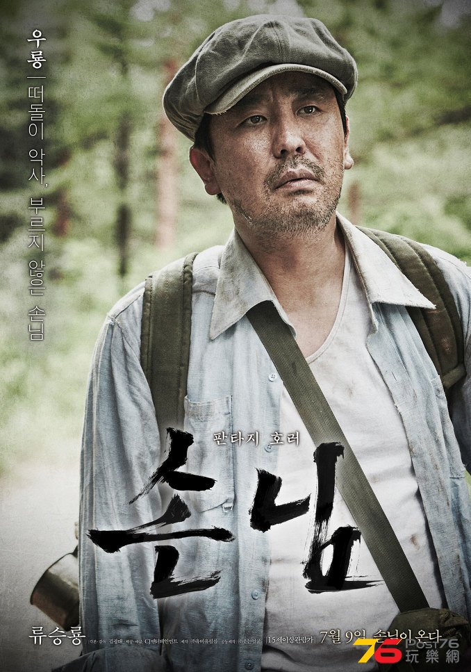 손님5.jpg