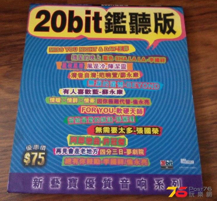 IMG_20150617_153200.JPG