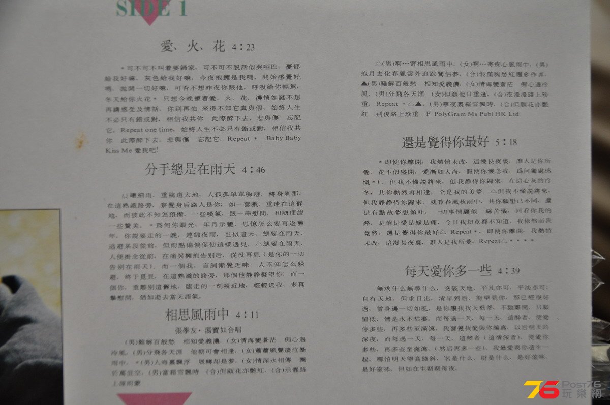 DSC_0779.JPG