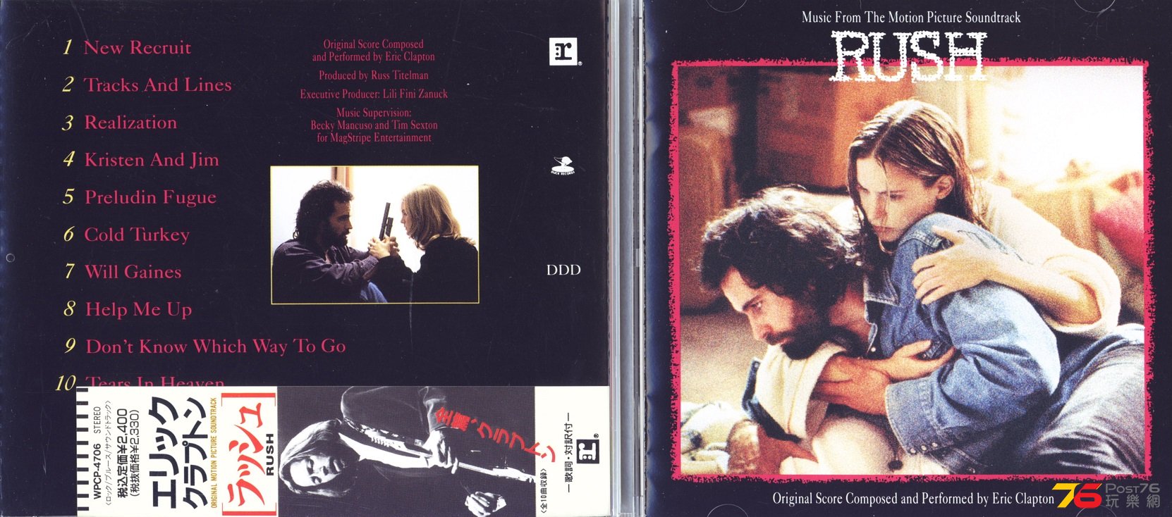 rushSoundtrack.jpg