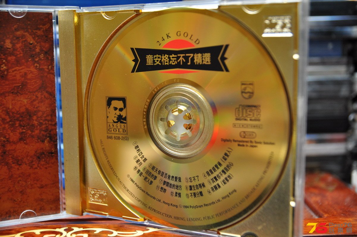 DSC_0813.JPG