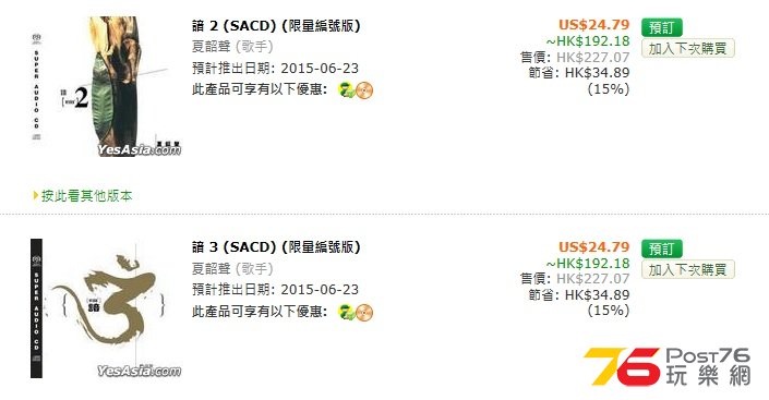 sacd.jpg