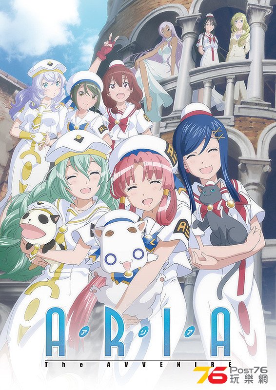 ARIA The AVVENIRE.jpg