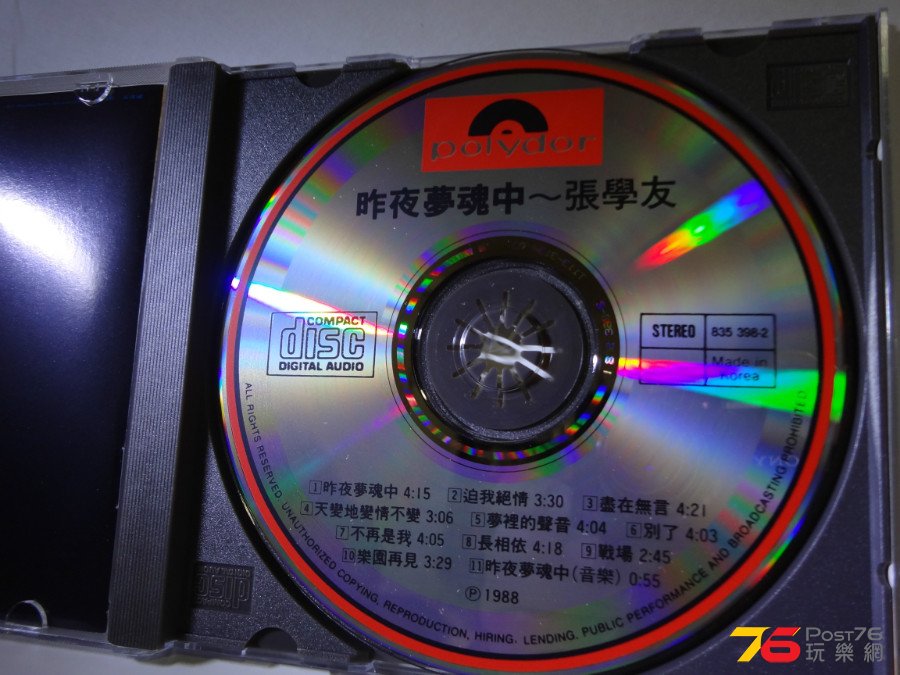 DSC04690.JPG