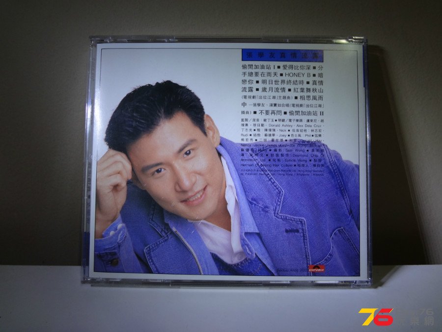 DSC04692.JPG