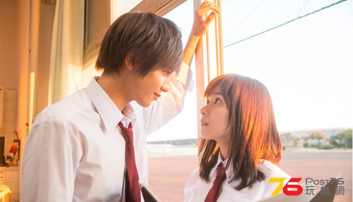 先輩と彼女 2.jpg