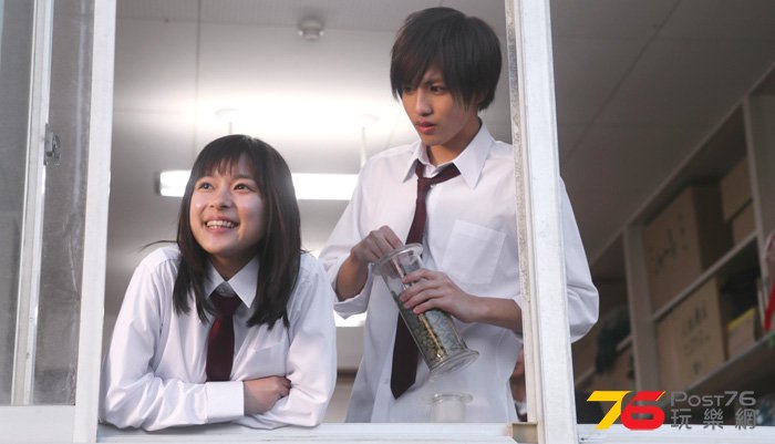 先輩と彼女 3.jpg