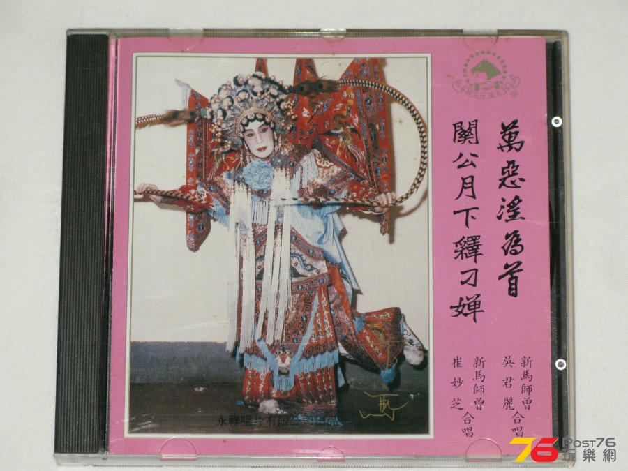 冷得我騰騰震....