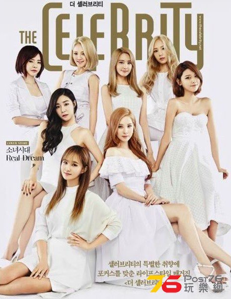 20150617-SNSD-.jpg