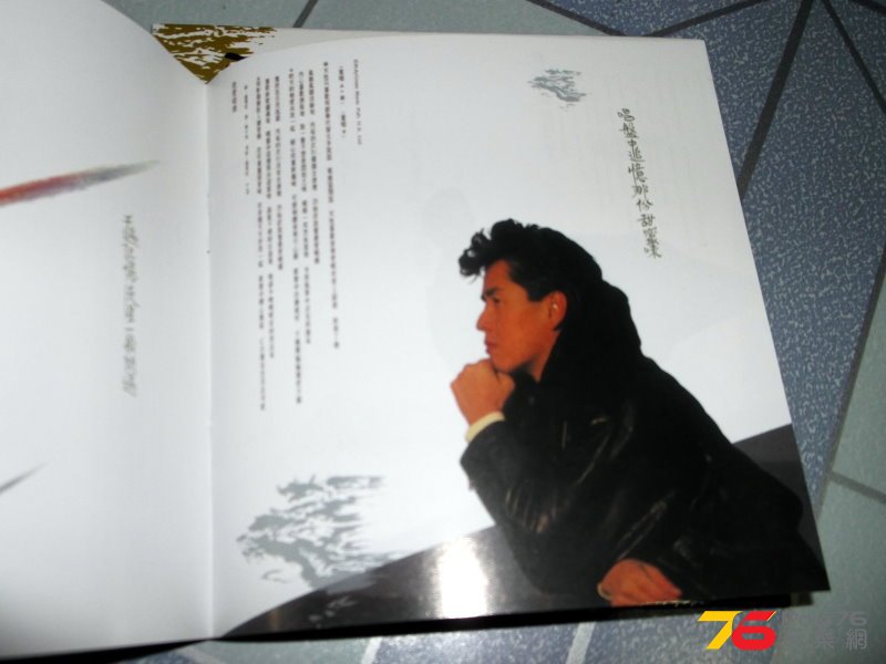 DSCF2238.JPG