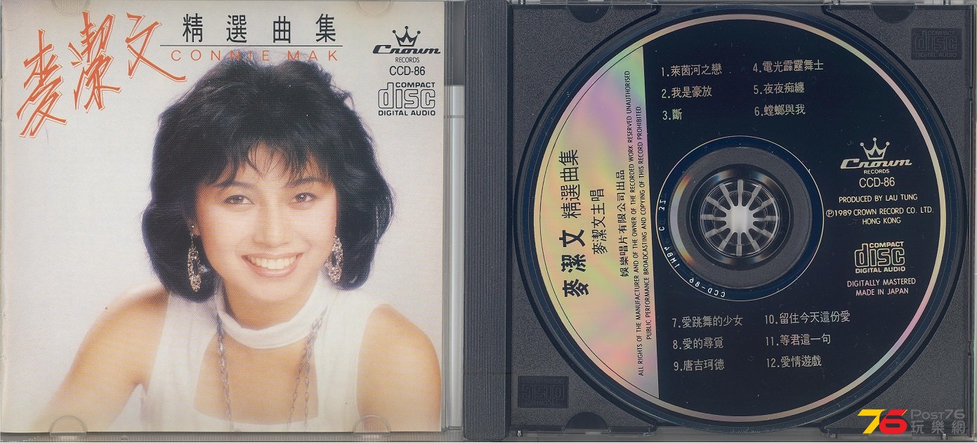 makKitManBest1989a 001.jpg