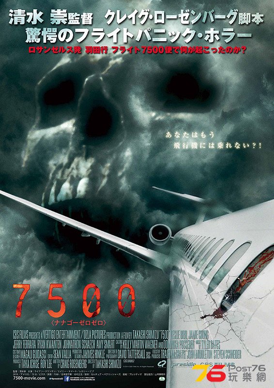 ７５００.jpg