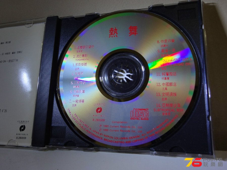 DSC04746.JPG