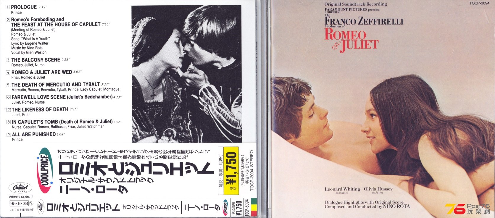 romeoJulietSoundtrack68JP.jpg