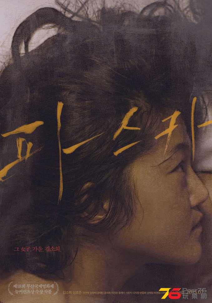 파스카2.jpg