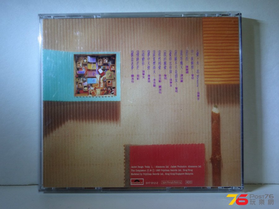 DSC04763.JPG