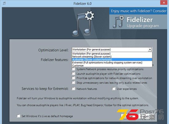 fidelizer-0.jpg