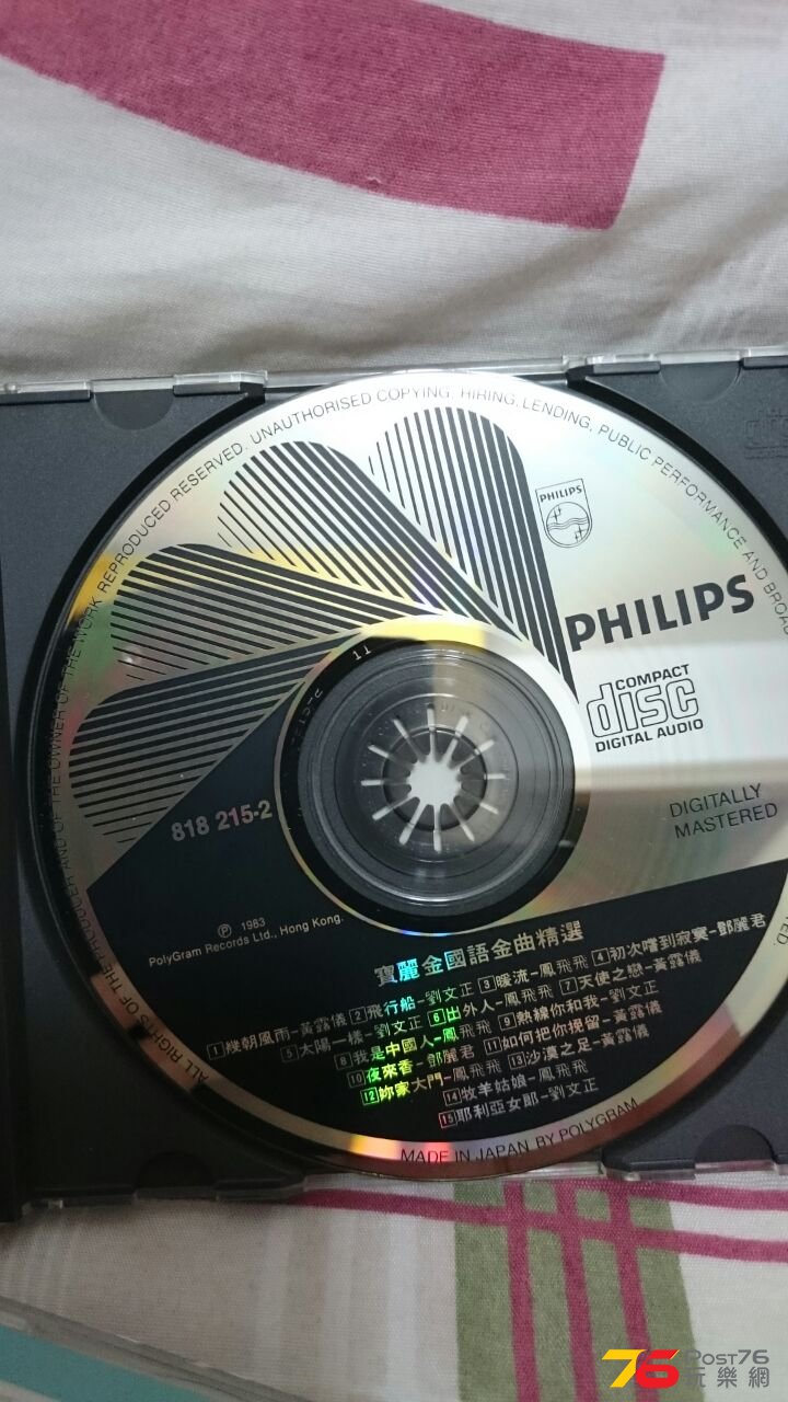 IMG-20150430-WA0005.jpg