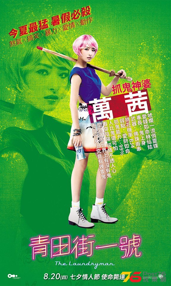 青田街一號.jpg