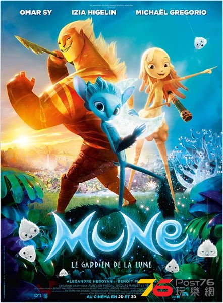 Mune Le gardien de la lune.jpg