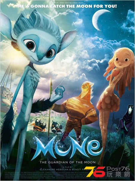 Mune Le gardien de la lune2.jpg