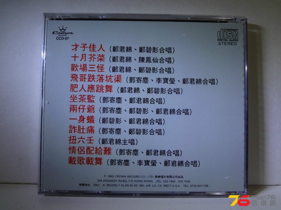 DSC04785.JPG