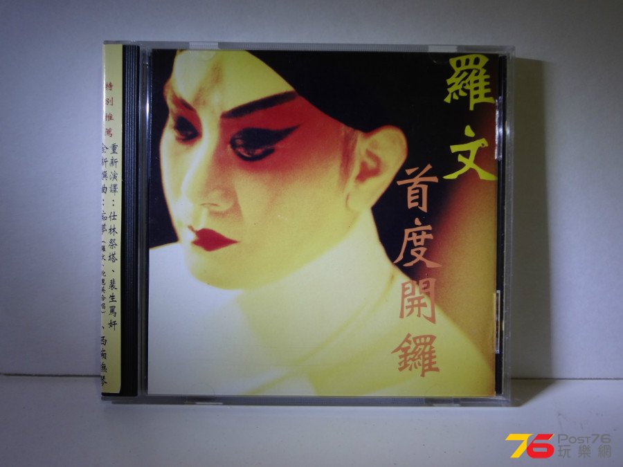 DSC04789.JPG