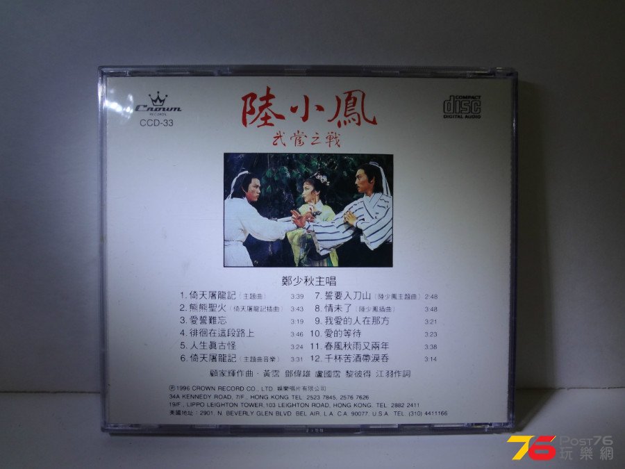 DSC04801.JPG