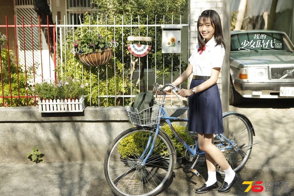 我的少女時代8.jpg