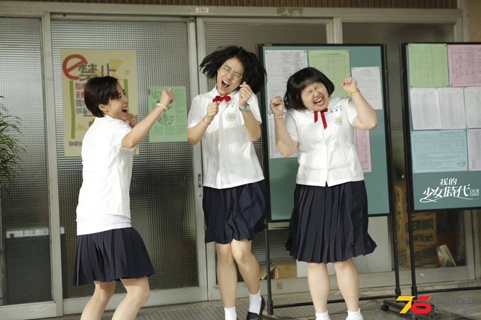 我的少女時代10.jpg