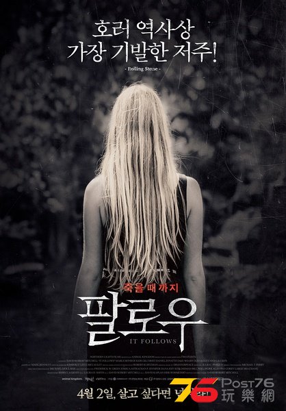 It Follows kr.jpg