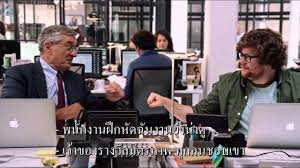 The Intern 3.png