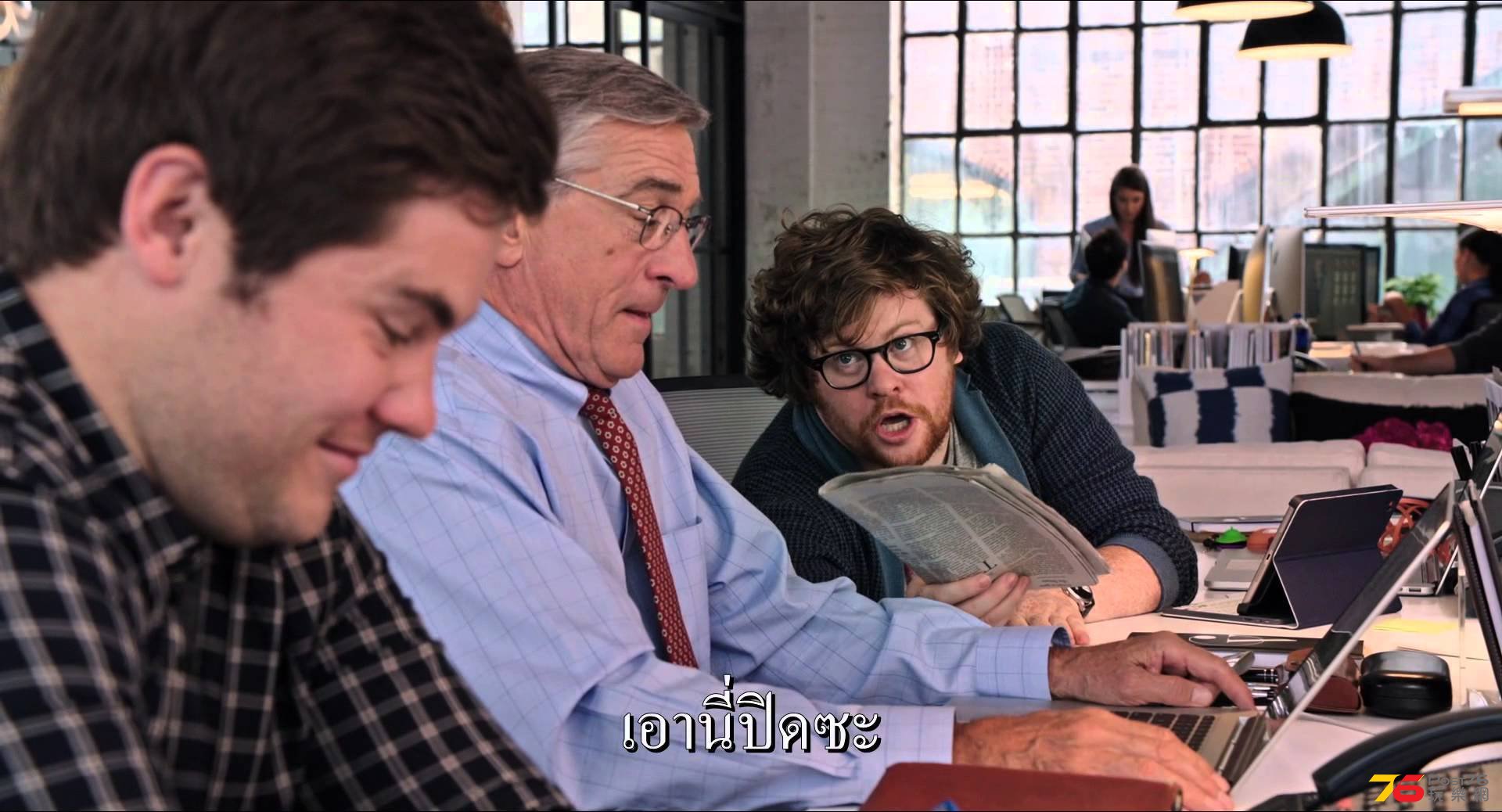 The Intern 4.jpg