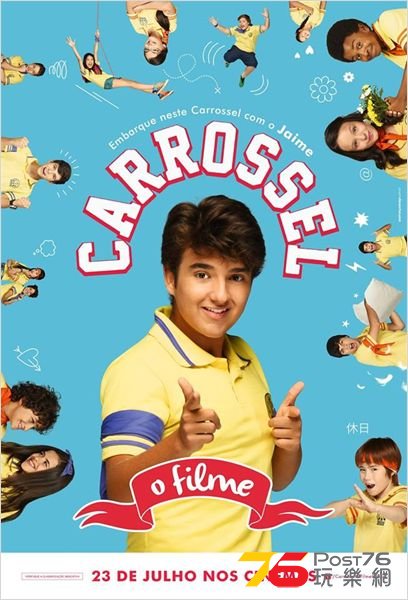 Carrossel - O Filme2.jpg