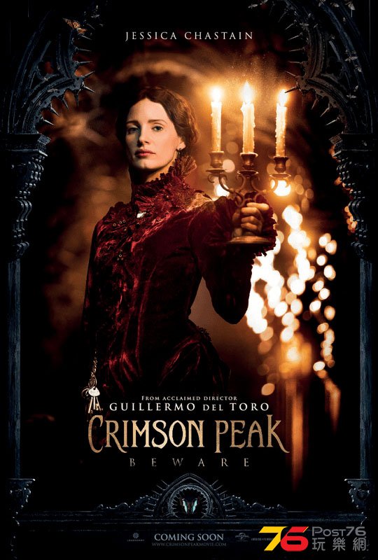 crimsonpeak_5.jpg