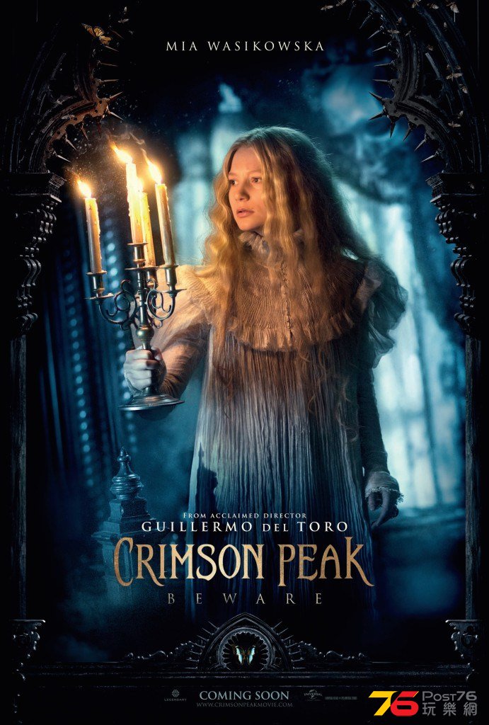 crimsonpeak_6.jpg