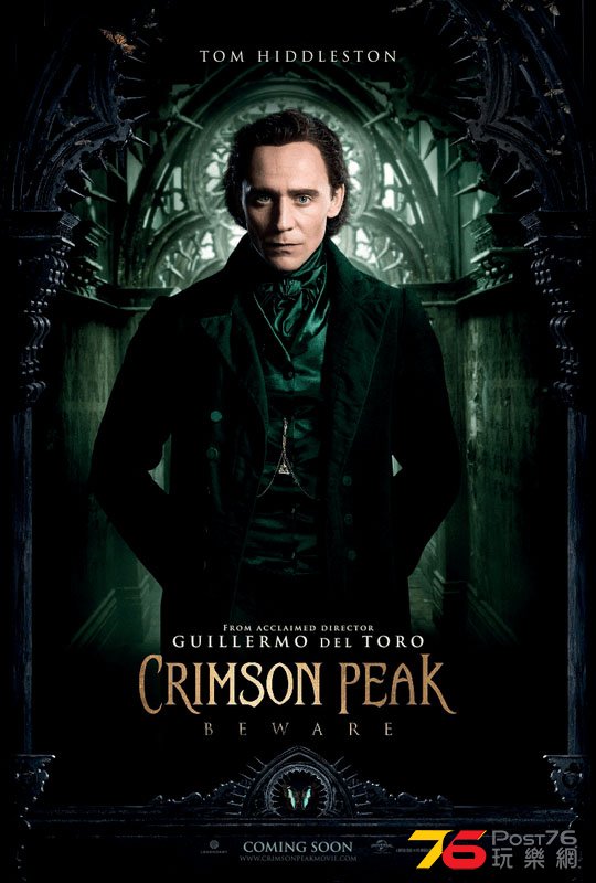 crimsonpeak_7.jpg