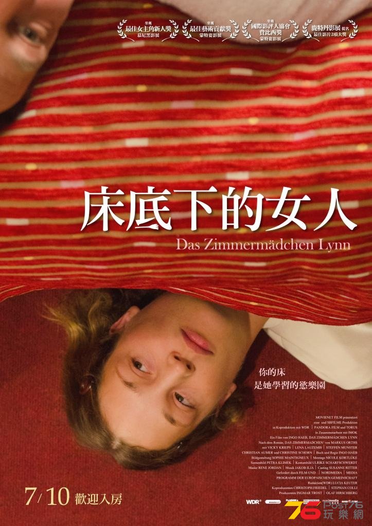 床底下的女人.jpg