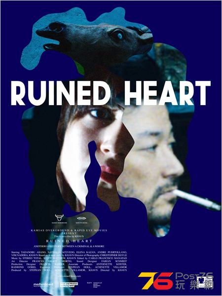 Ruined Heart.jpg