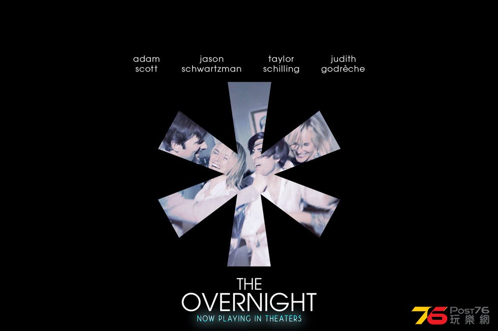 The Overnight3.jpg