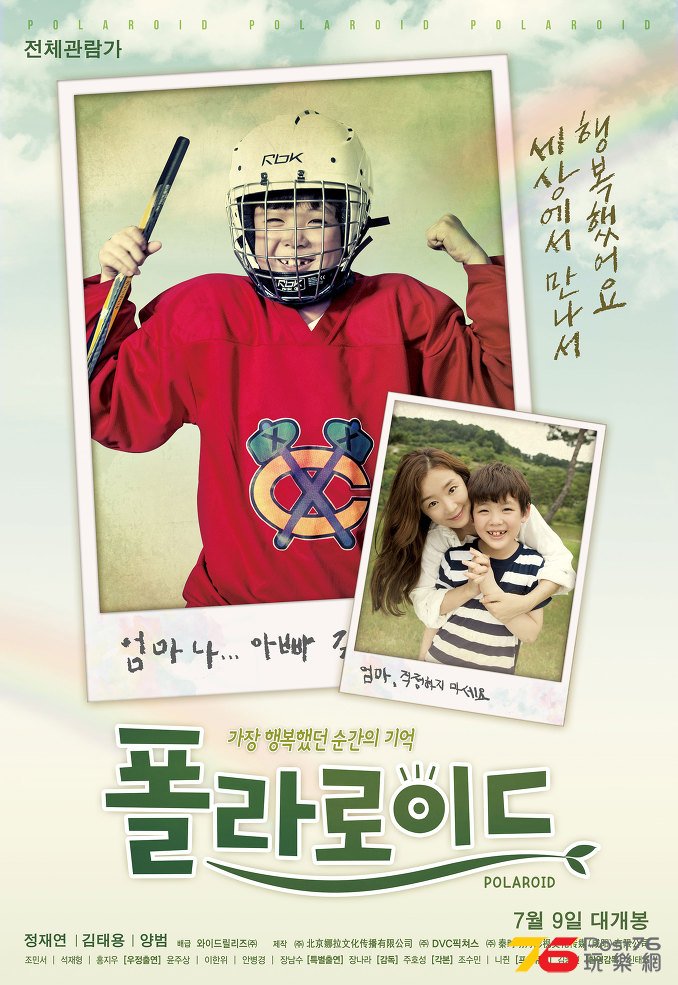 폴라로이드.jpg